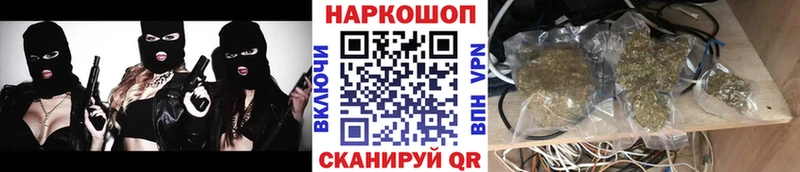 Хочу наркоту Светлоград ГЕРОИН Меф мяу мяу Псилоцибиновые грибы Марихуана ГАШИШ A-PVP