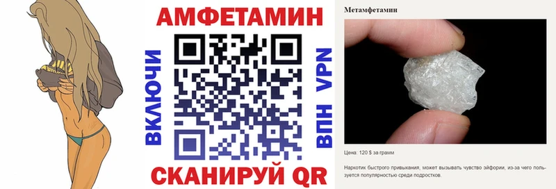 закладки  Светлоград  АМФЕТАМИН 98% 