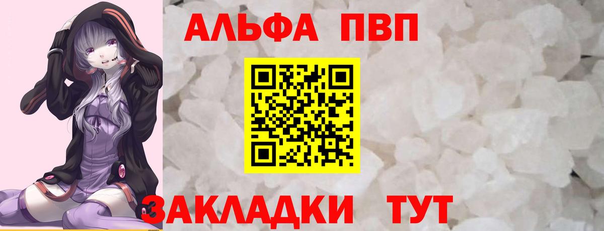 Светлоград  A PVP СК  Вход с VPN 