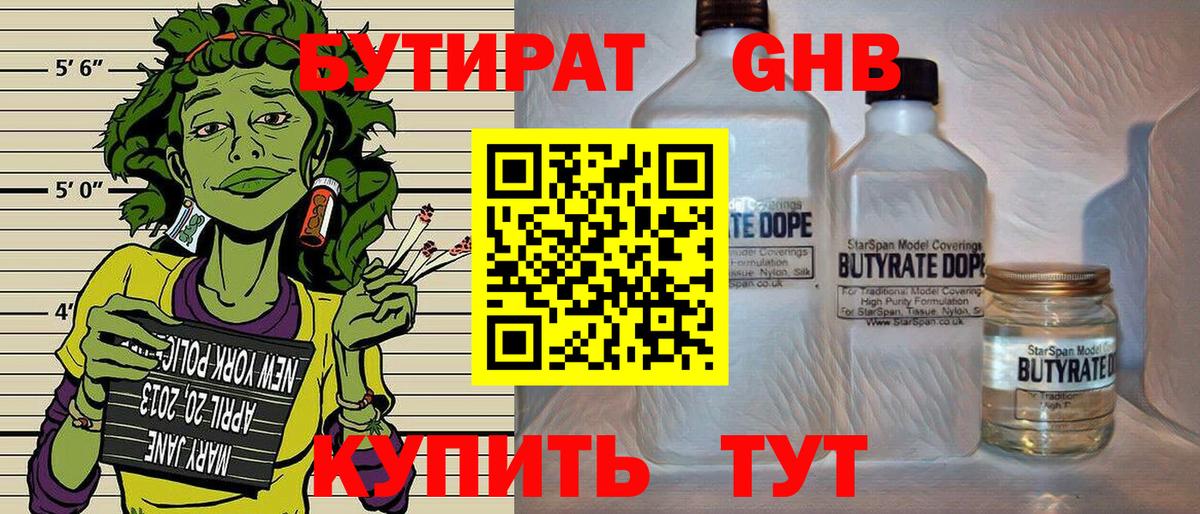 ГАШ Светлоград