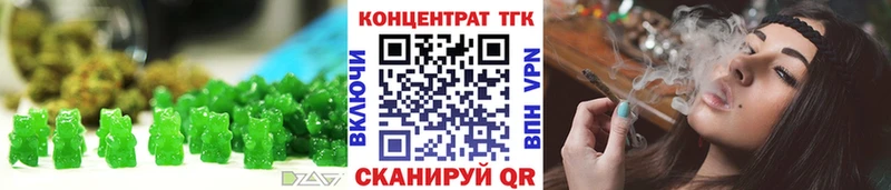 Еда ТГК марихуана Светлоград