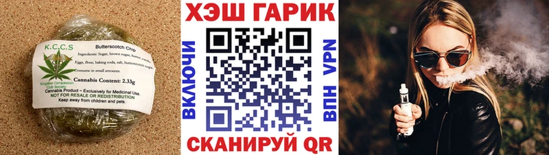 Печенье с ТГК конопля  Светлоград 