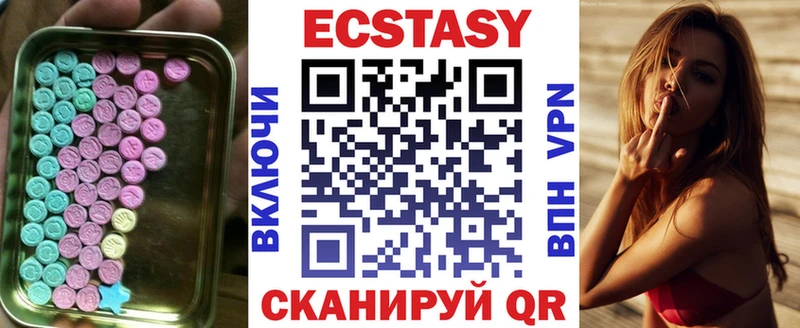 Ecstasy VHQ  закладки  Светлоград 