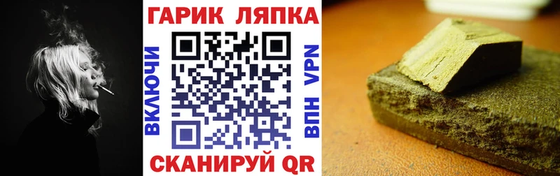 Гашиш гашик  Светлоград 