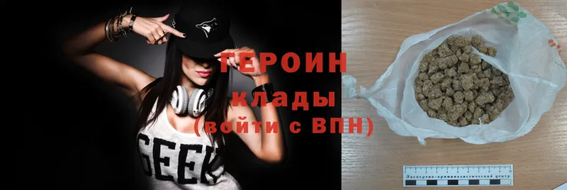 сколько стоит  Светлоград  hydra зеркало  дарк нет какой сайт  ГЕРОИН гречка 