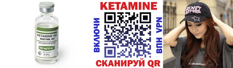 КЕТАМИН ketamine  Светлоград 