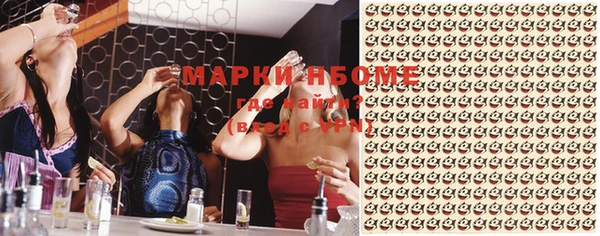 МДМА Нефтегорск