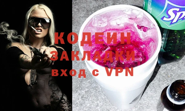 крисы Беслан