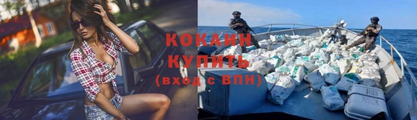 не бодяженный Нефтекумск