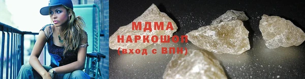 МДМА Нефтегорск