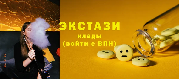 MDMA Premium VHQ Нея