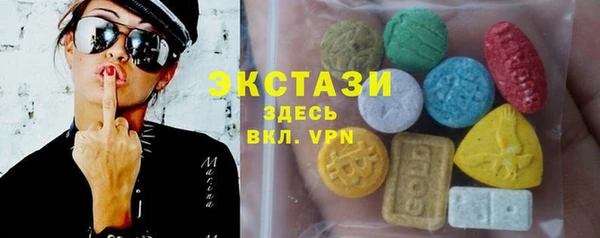 MDMA Билибино