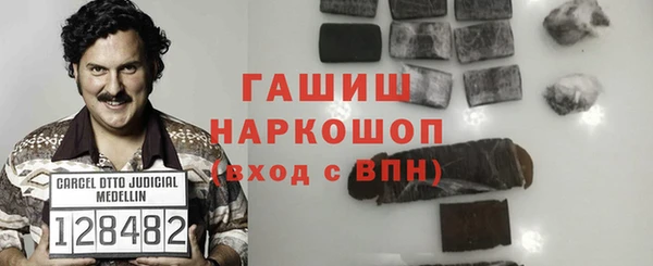 МДМА Нефтегорск