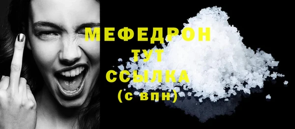 МДМА Нефтегорск