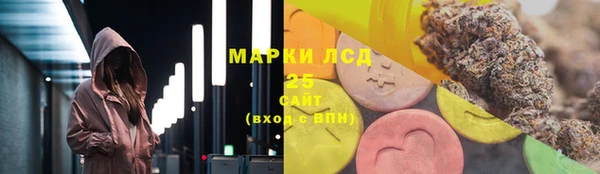 МДМА Нефтегорск
