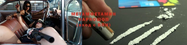 МДМА Нефтегорск