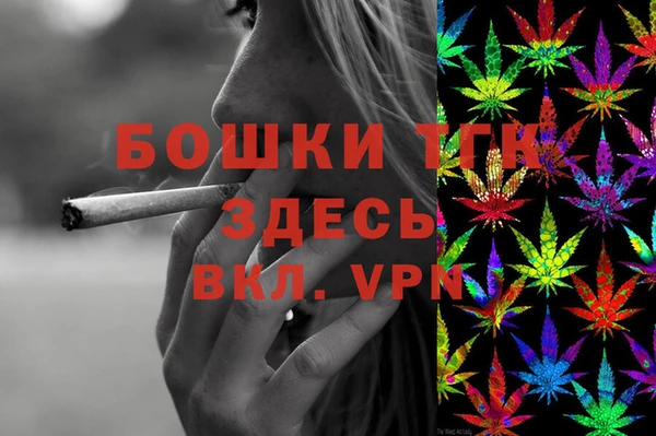 крисы Бикин