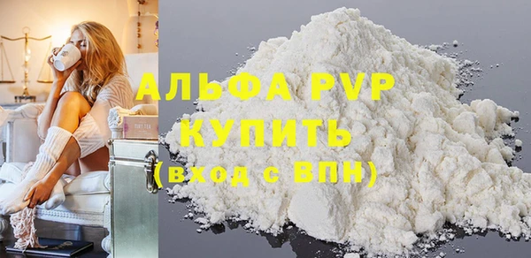 МДМА Нефтегорск
