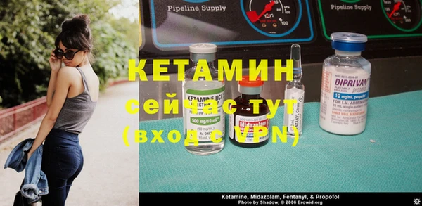 МДМА Нефтегорск