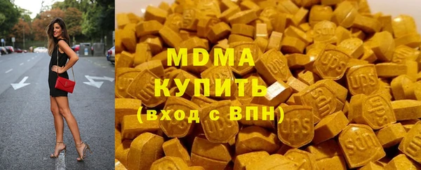 МДМА Нефтегорск