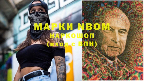 MDMA Premium VHQ Нея