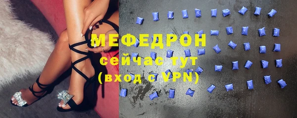 МДМА Нефтегорск