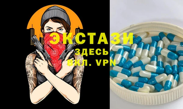 MDMA Premium VHQ Нея