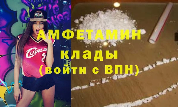 МДМА Нефтегорск