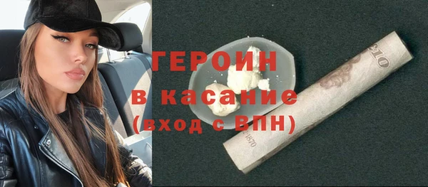 МДМА Нефтегорск