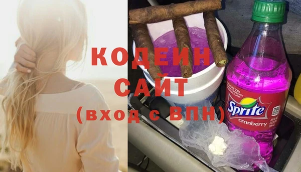 МДМА Нефтегорск