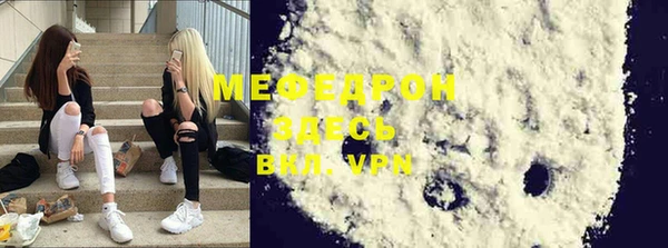 MDMA Premium VHQ Нея
