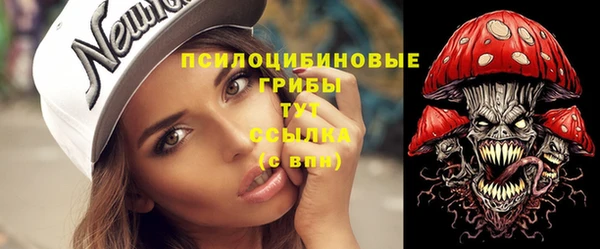 МДМА Нефтегорск
