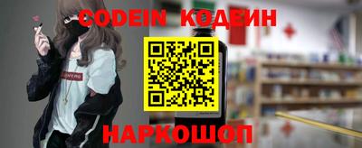 героин Канаш