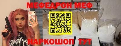 героин Канаш