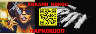 ALPHA-PVP Камышлов