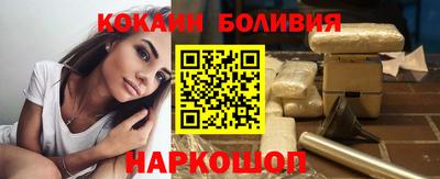 синтетический гашиш Ярославль