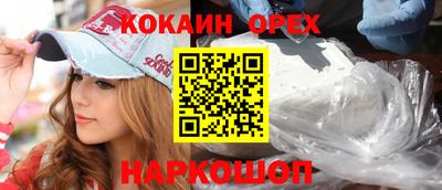 героин Канаш