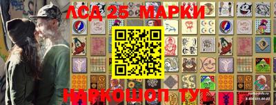 марки lsd Кандалакша