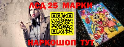 героин Канаш