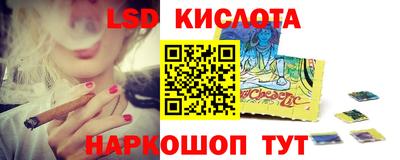 марки lsd Кандалакша