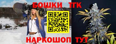 героин Канаш