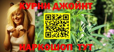 героин Канаш