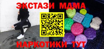 ALPHA-PVP Камышлов