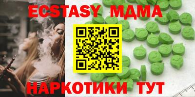 ALPHA-PVP Камышлов
