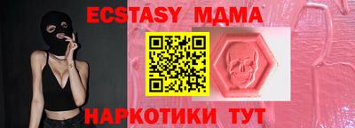 ALPHA-PVP Камышлов