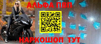 винт Ярцево