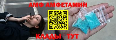 ALPHA-PVP Камышлов
