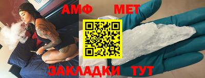 марки nbome Янаул