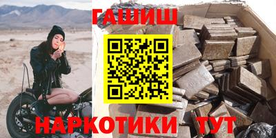 героин Канаш
