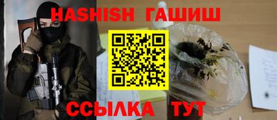 героин Канаш